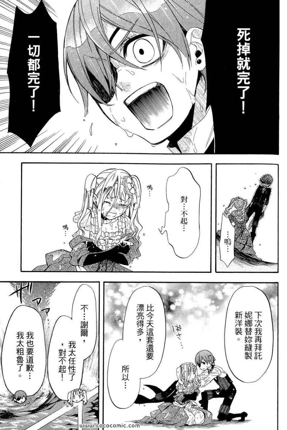 第12卷 第137页