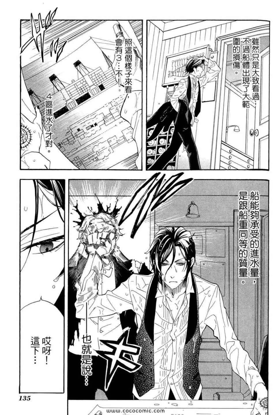 第12卷 第139页