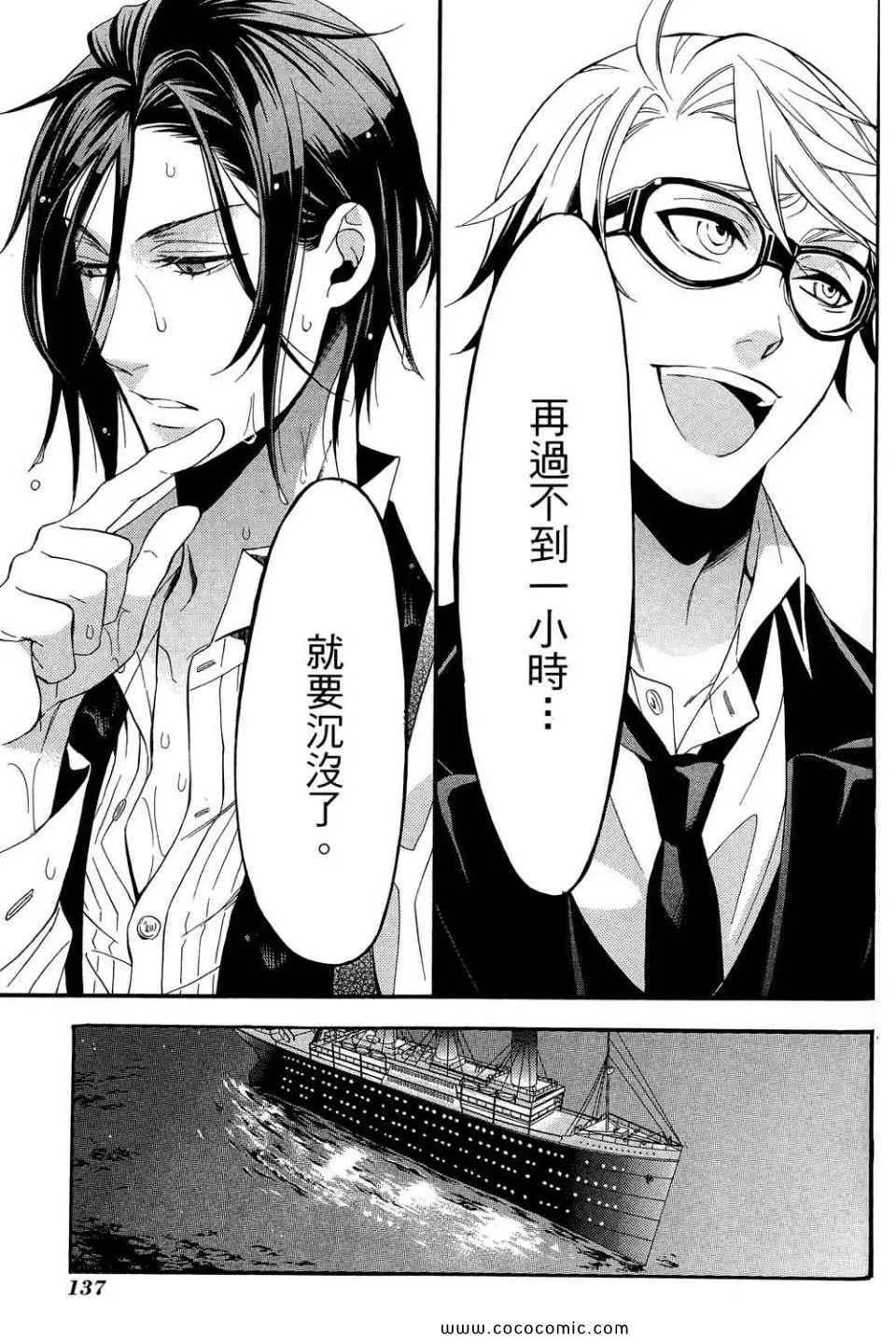 第12卷 第141页