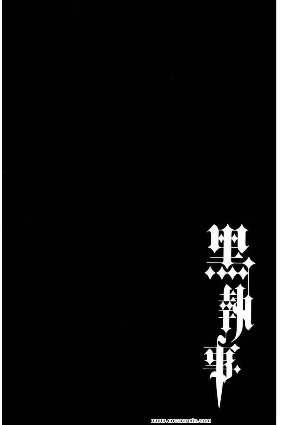 第12卷 第144页
