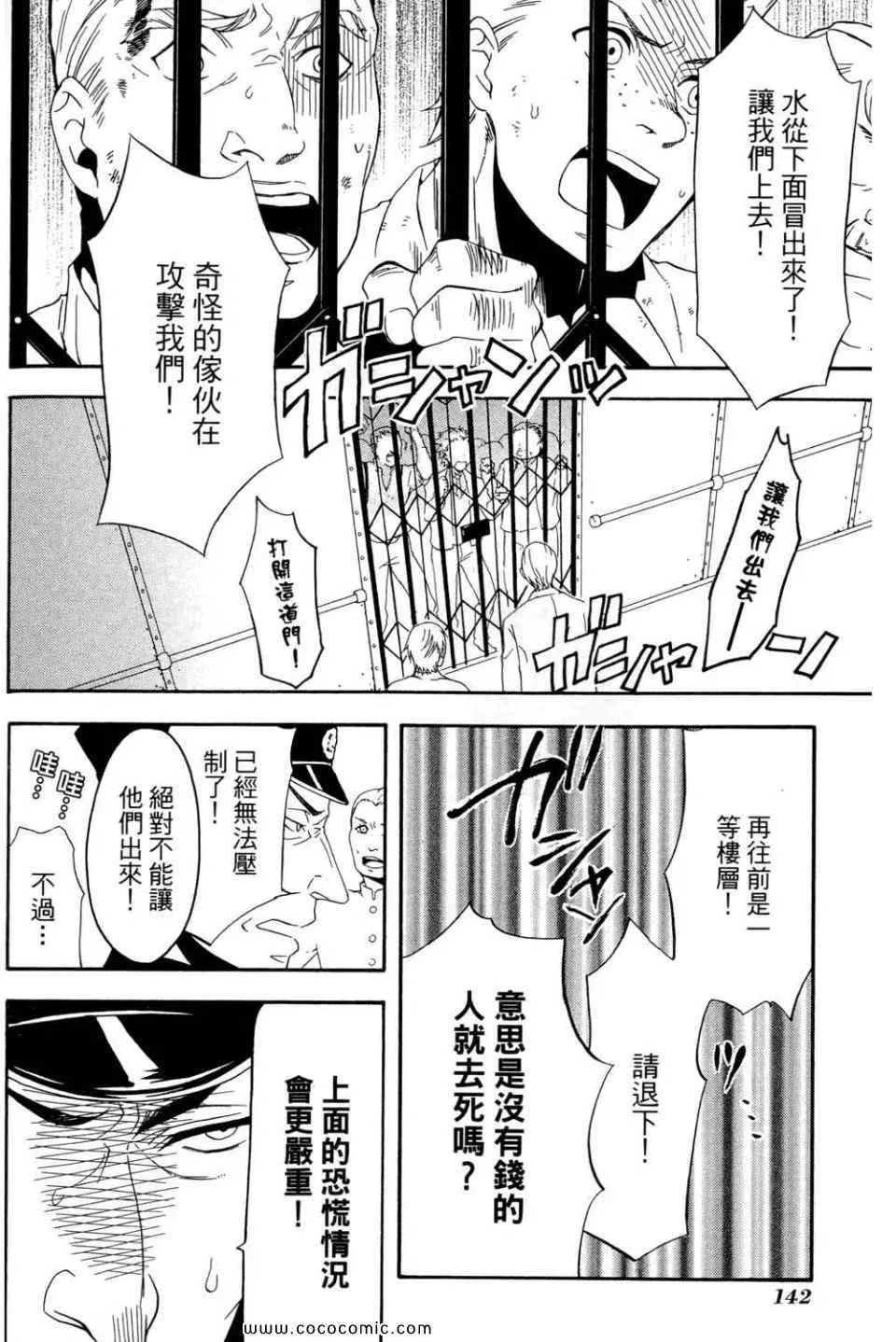 第12卷 第146页