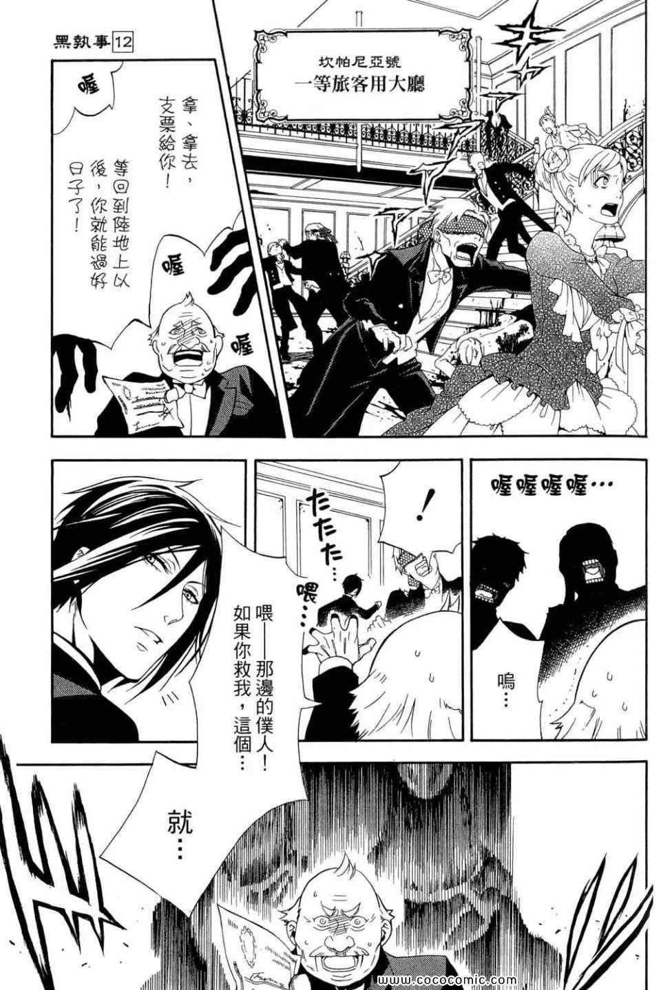 第12卷 第147页