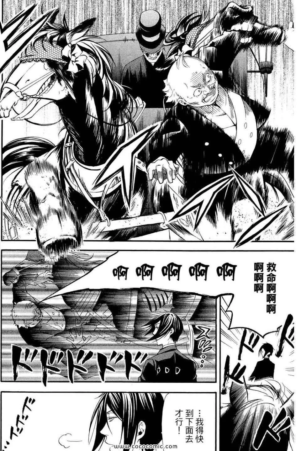 第12卷 第148页