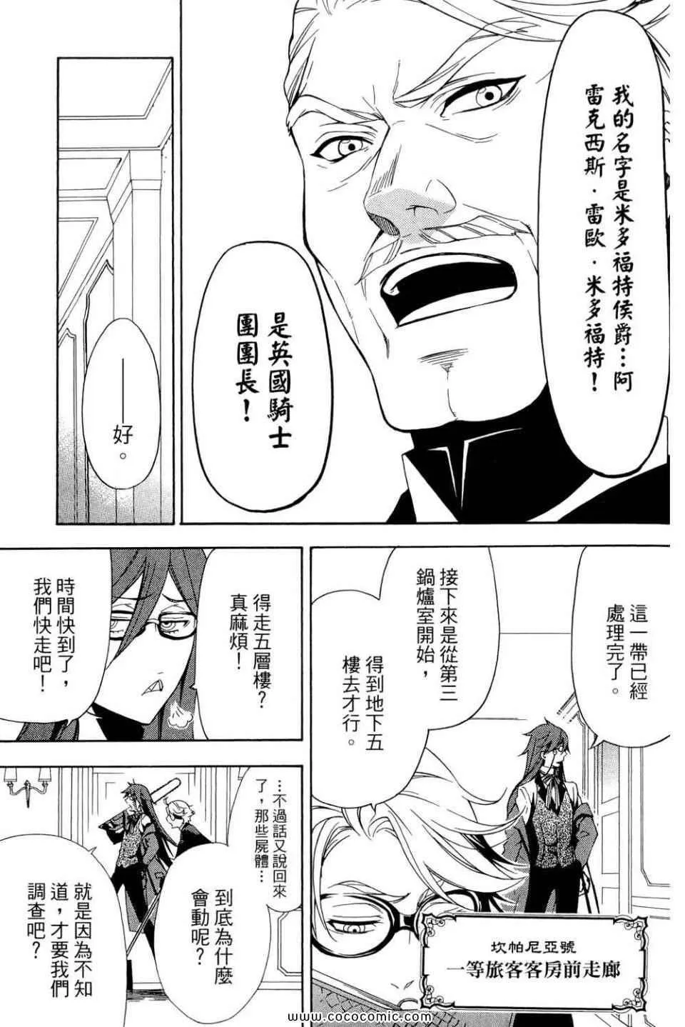 第12卷 第151页