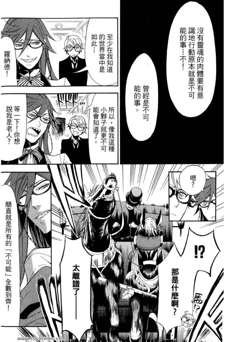 第12卷 第152页