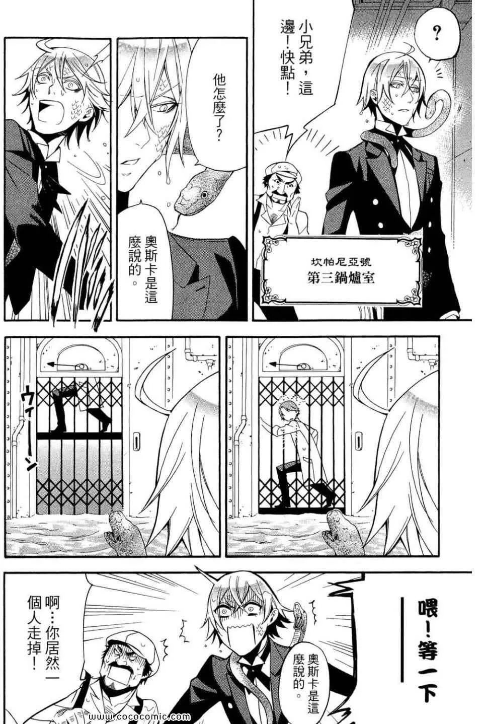 第12卷 第154页