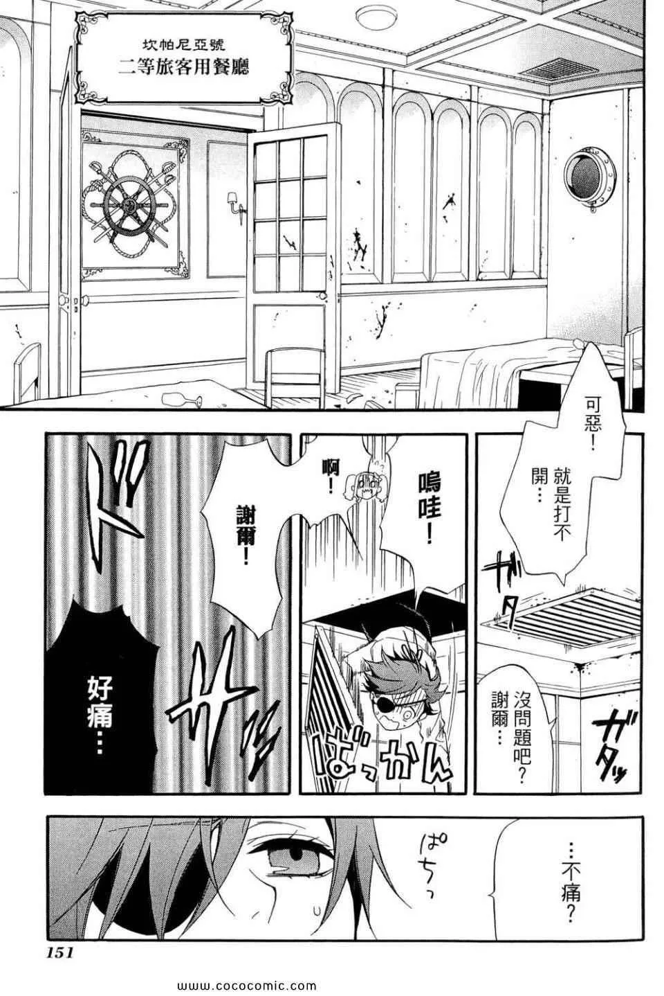 第12卷 第155页