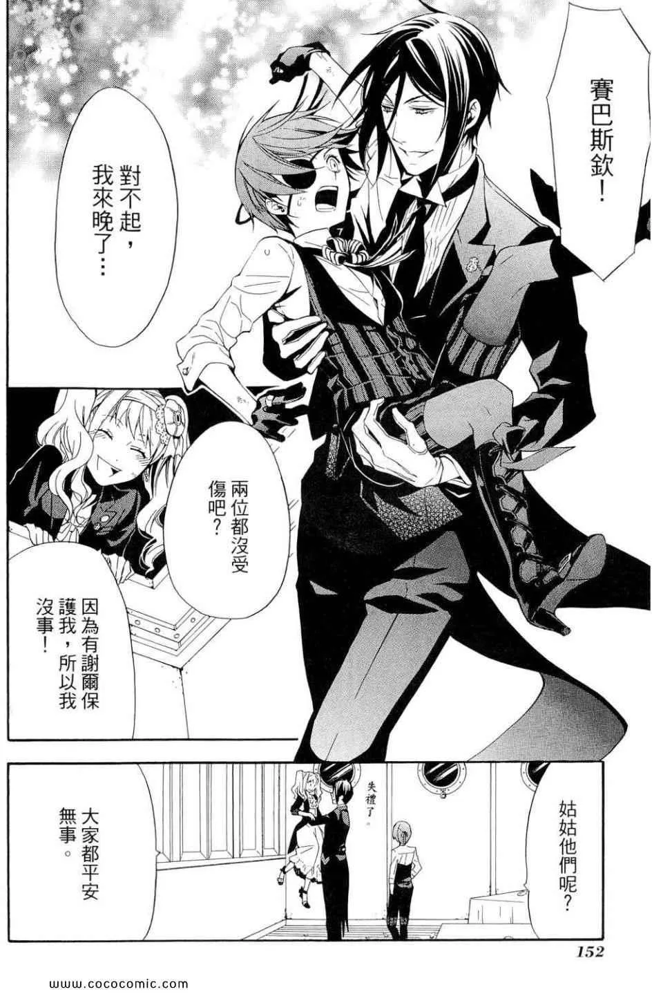第12卷 第156页