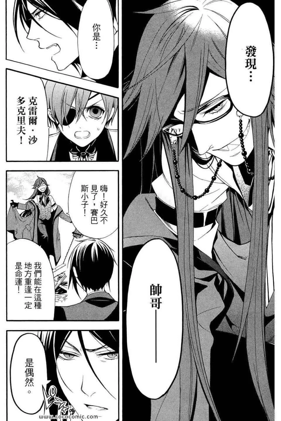 第12卷 第160页