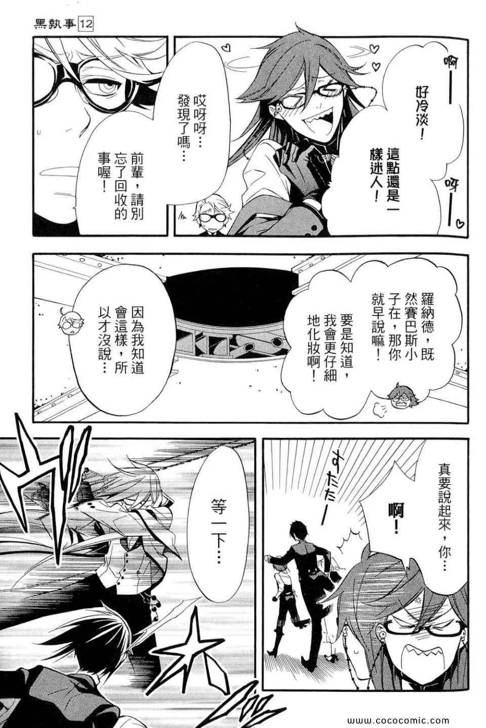 第12卷 第161页