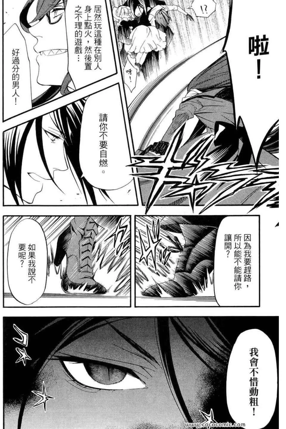 第12卷 第162页