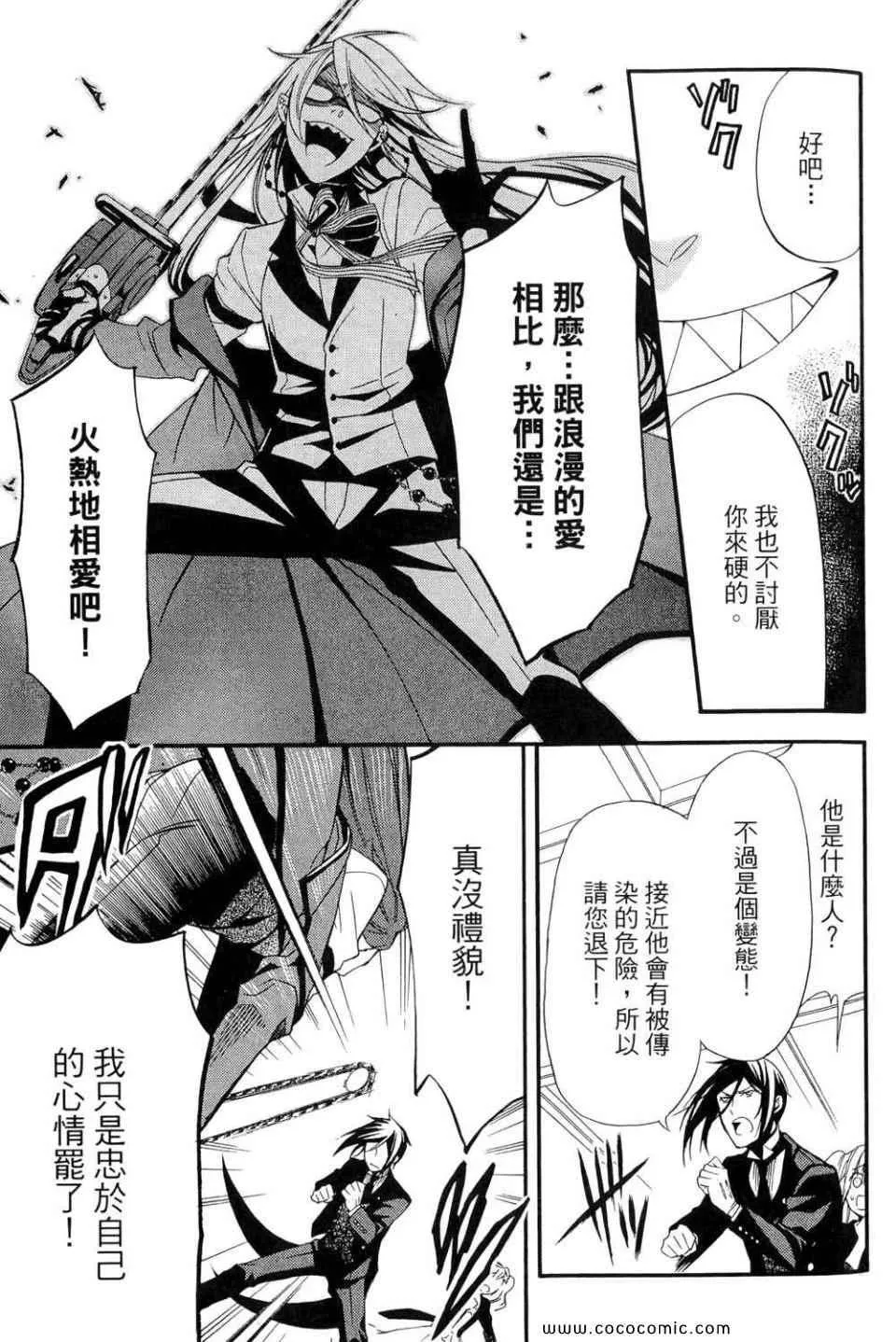 第12卷 第163页