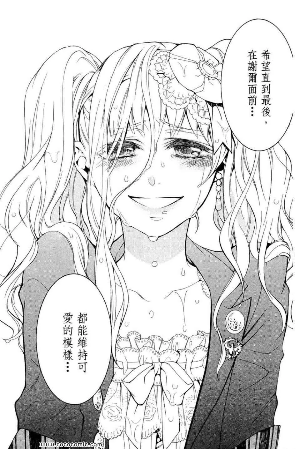 第12卷 第170页