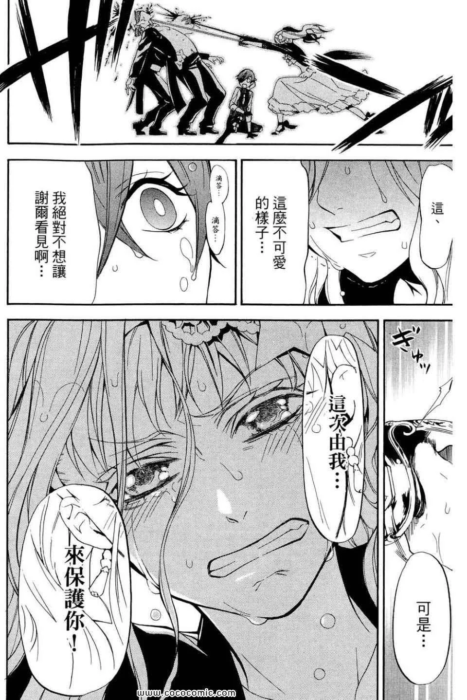 第12卷 第176页