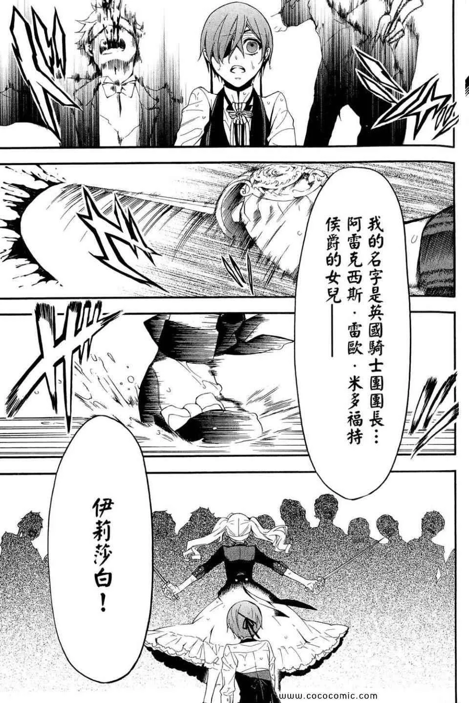 第12卷 第177页