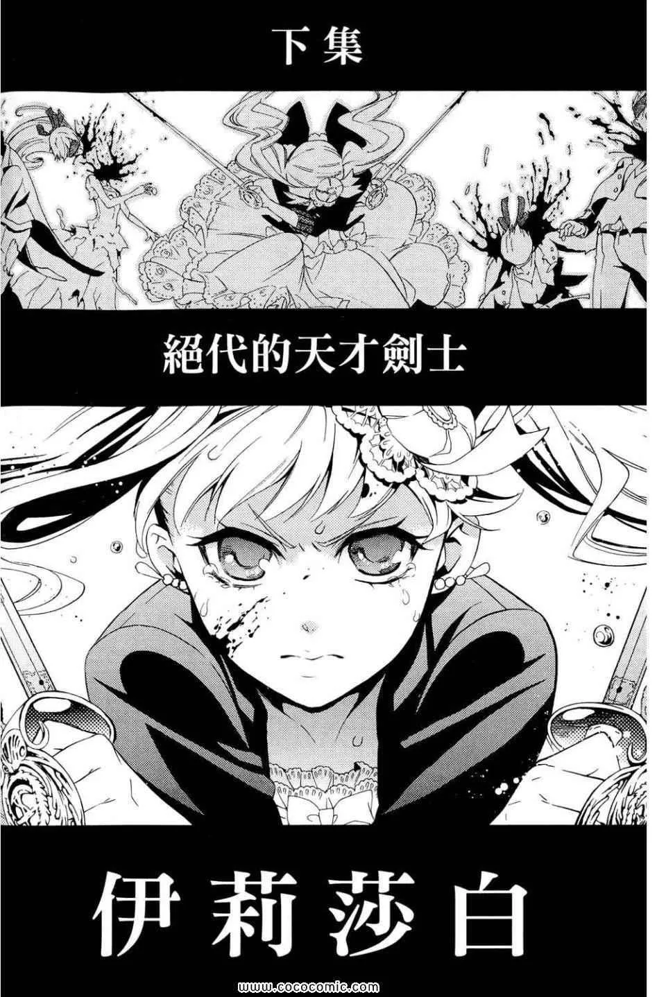 第12卷 第180页