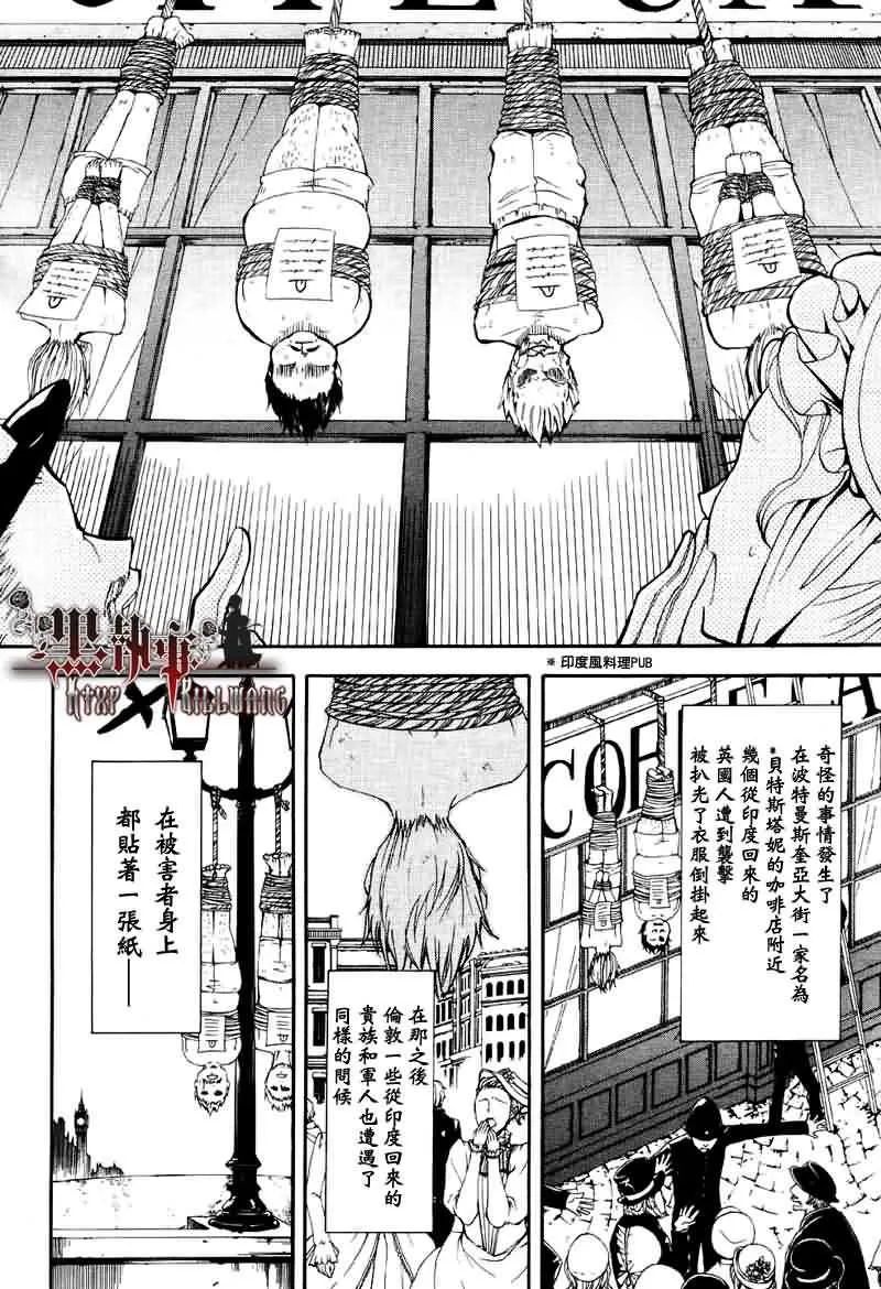 第15话 第4页