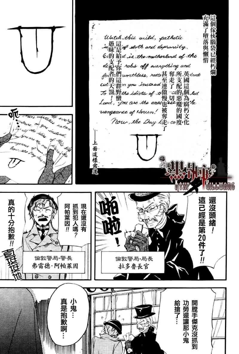 第15话 第5页