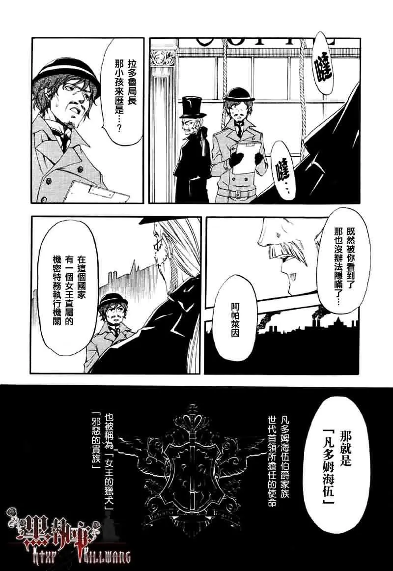 第15话 第10页