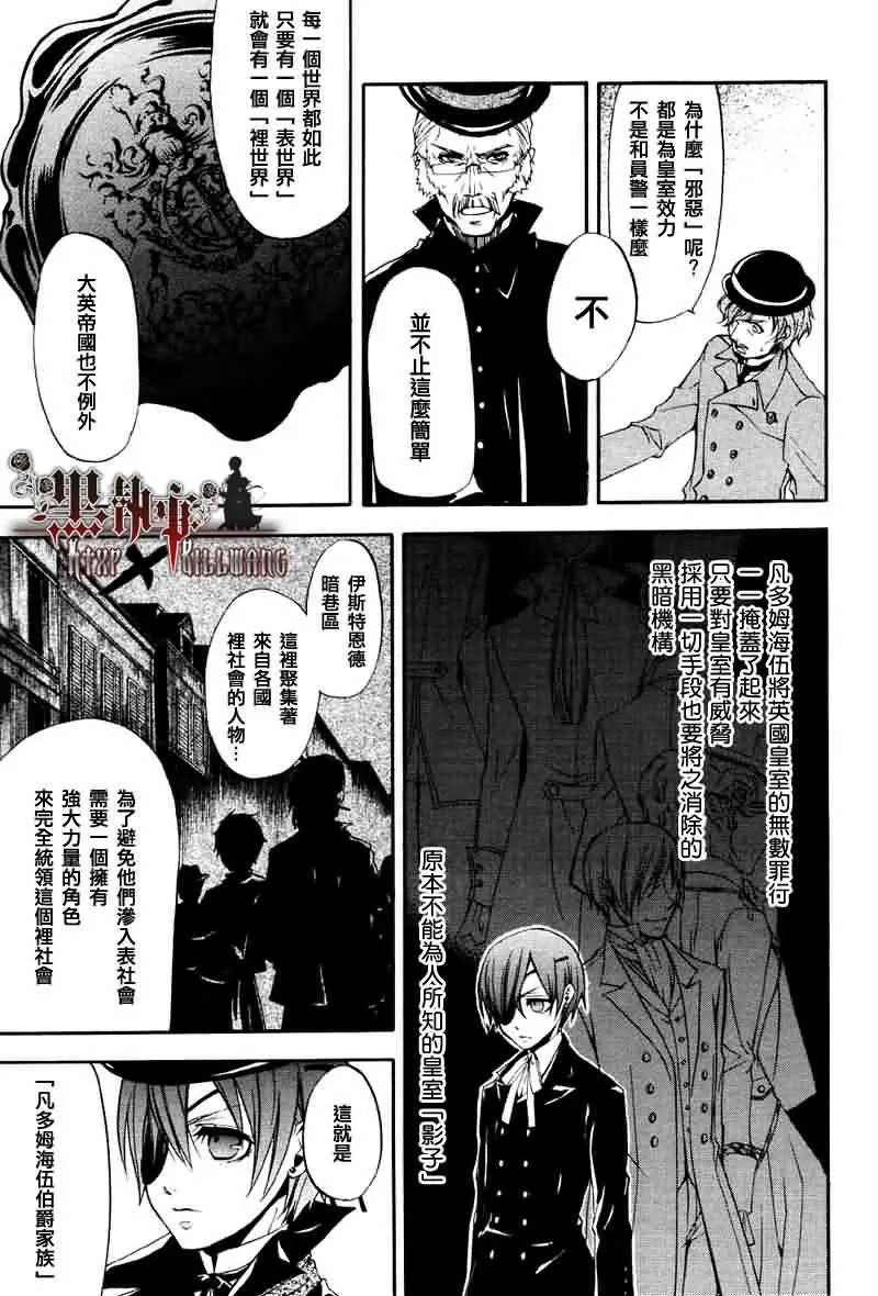 第15话 第11页