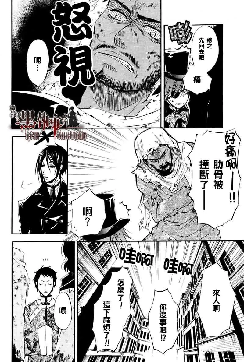 第15话 第18页