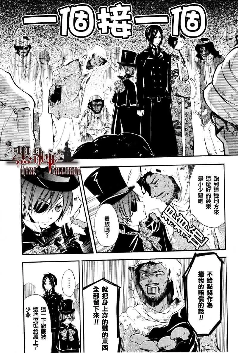 第15话 第19页
