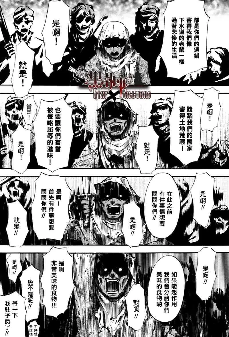 第15话 第21页