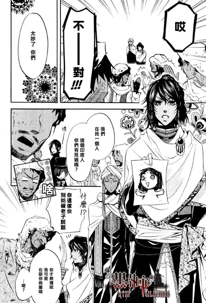 第15话 第22页
