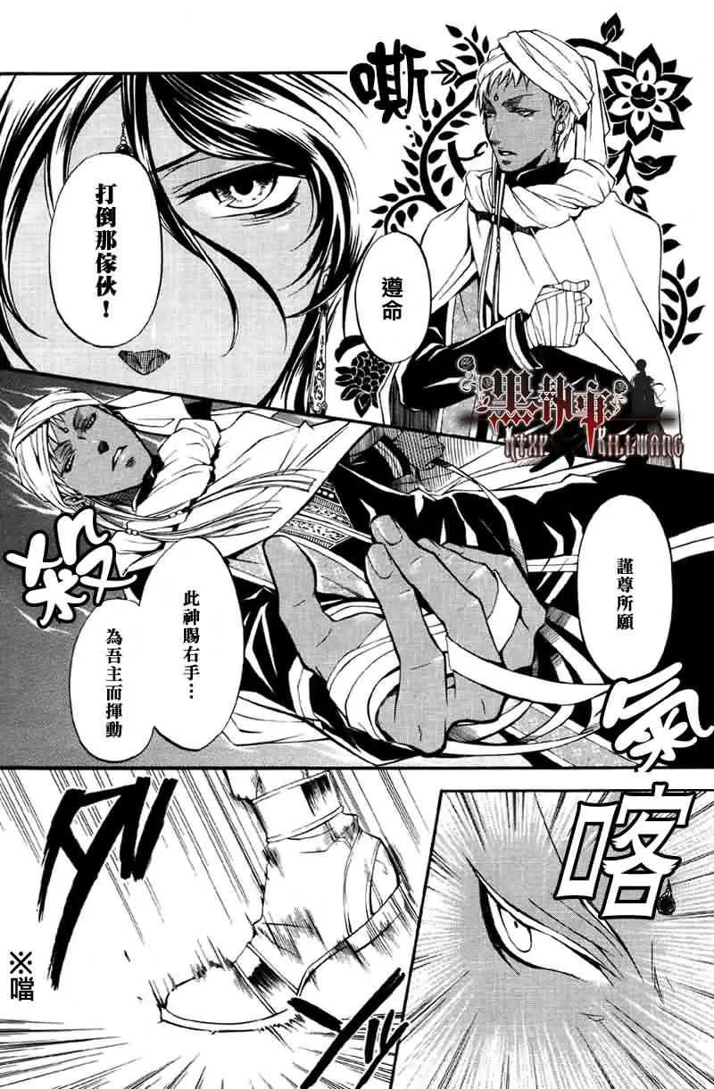 第15话 第24页