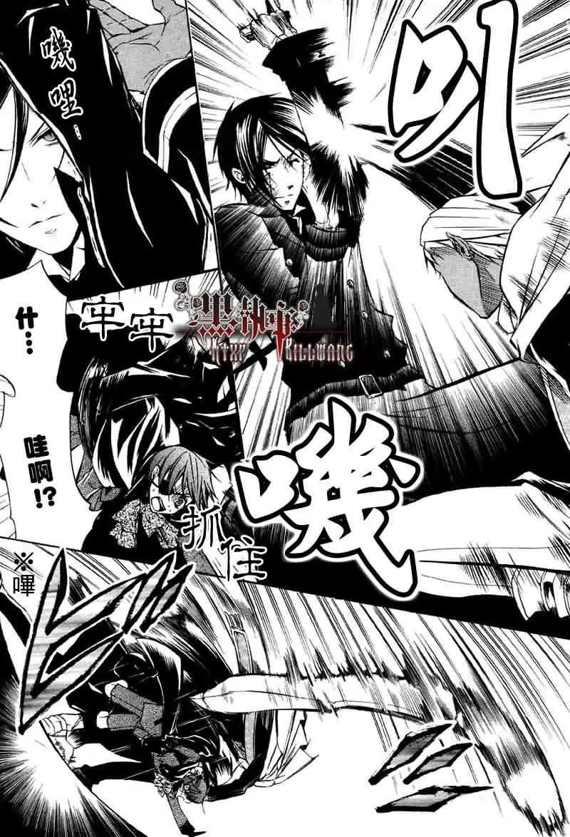 第15话 第25页