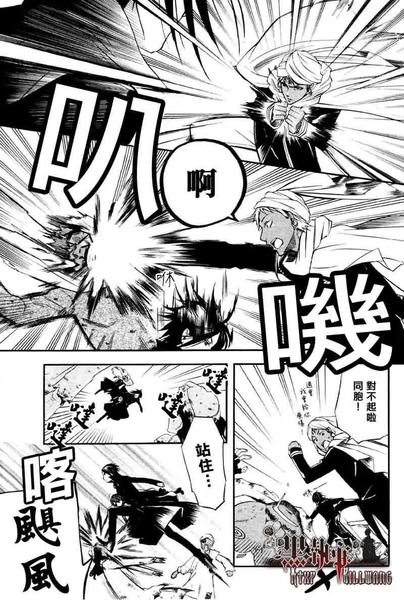 第15话 第27页