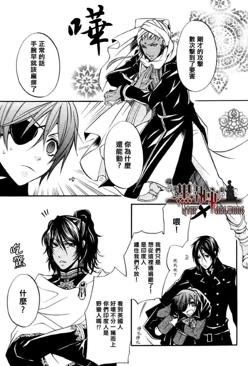 第15话 第29页