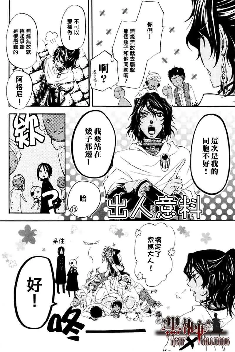 第15话 第30页