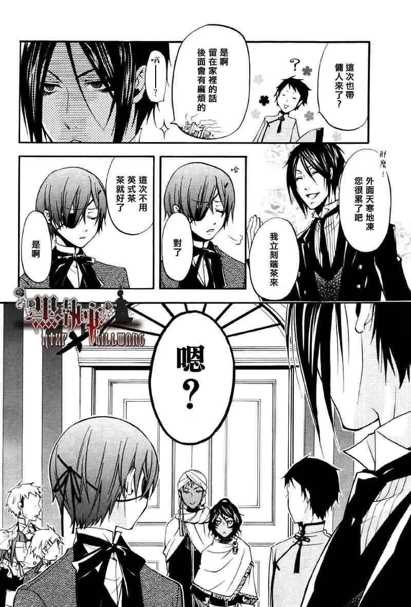 第15话 第34页