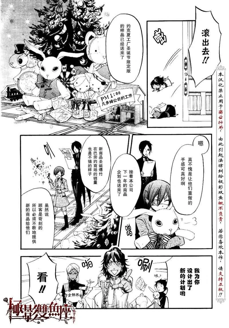 第16话 第18页