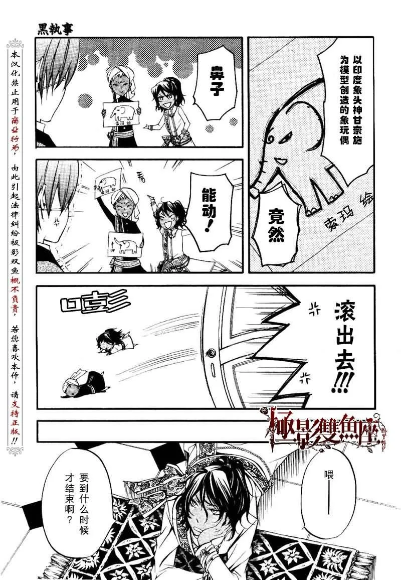 第16话 第19页