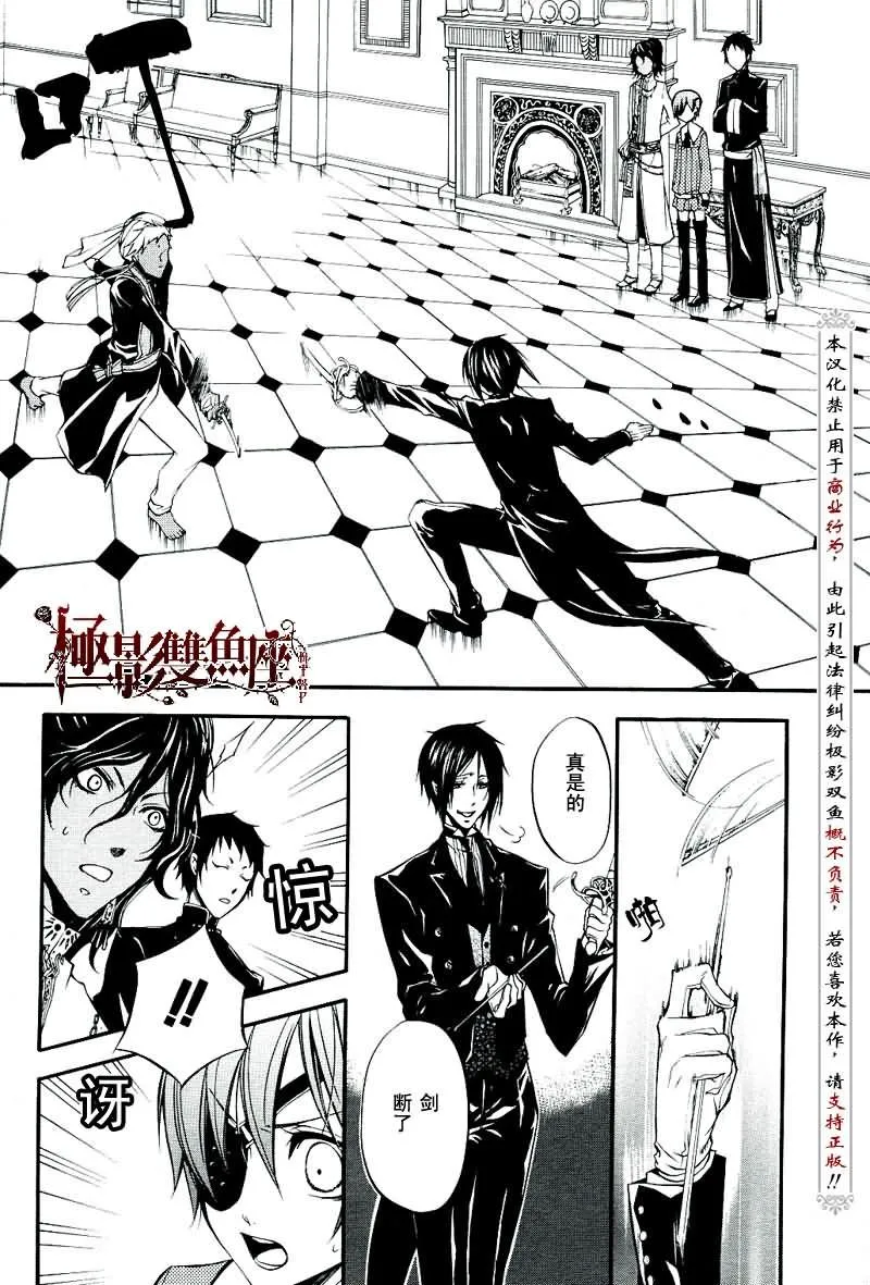 第17话 第10页