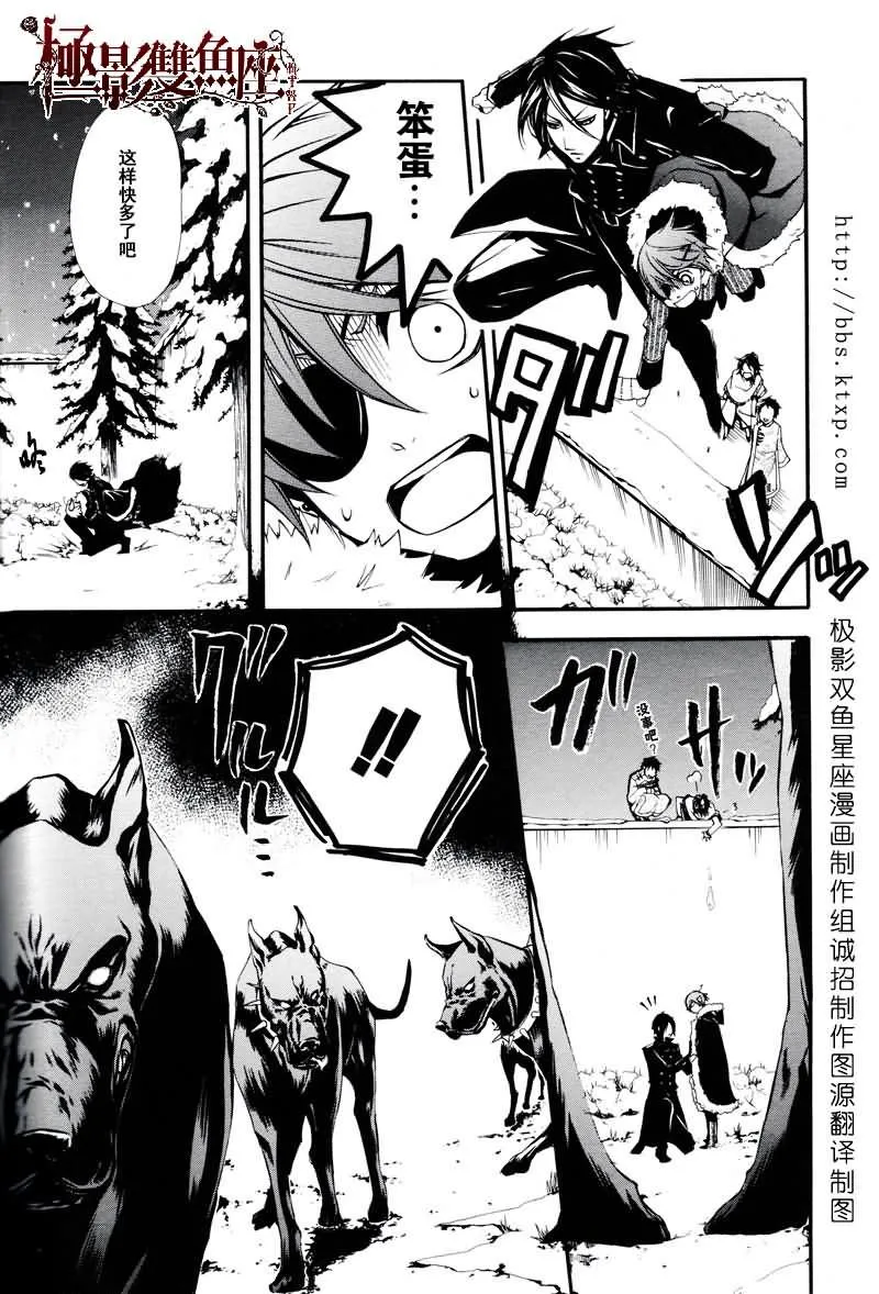 第18话 第11页