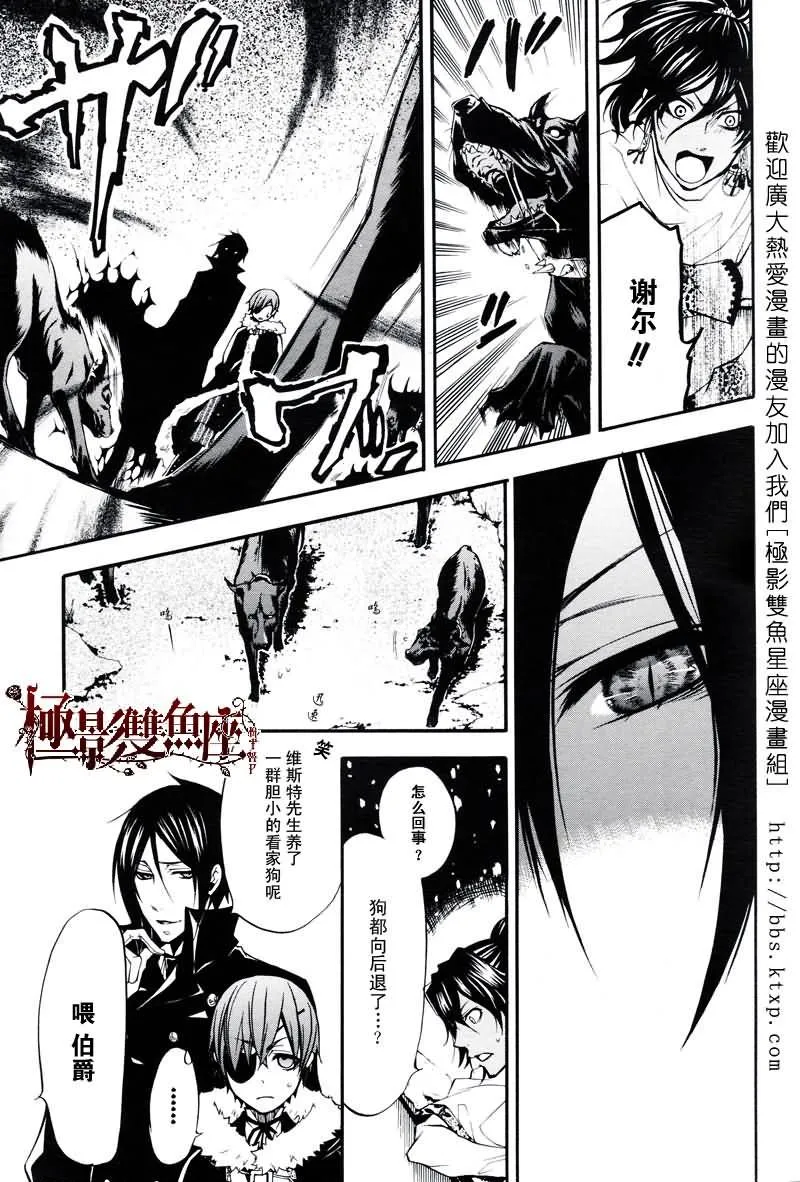 第18话 第12页