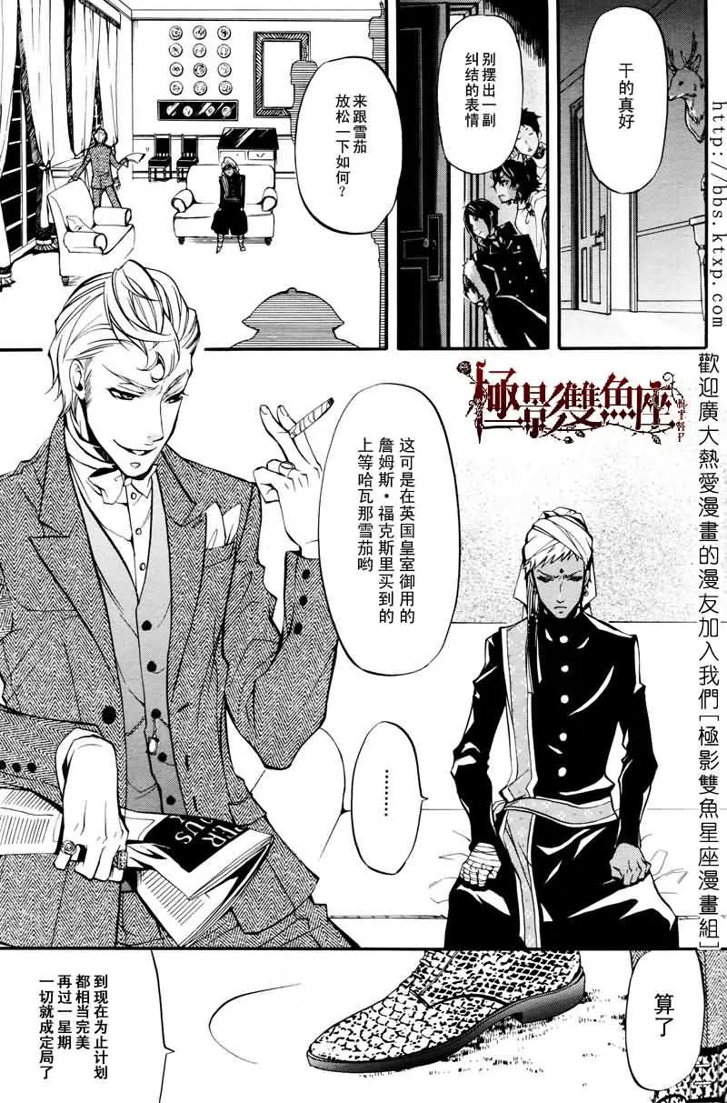 第18话 第14页