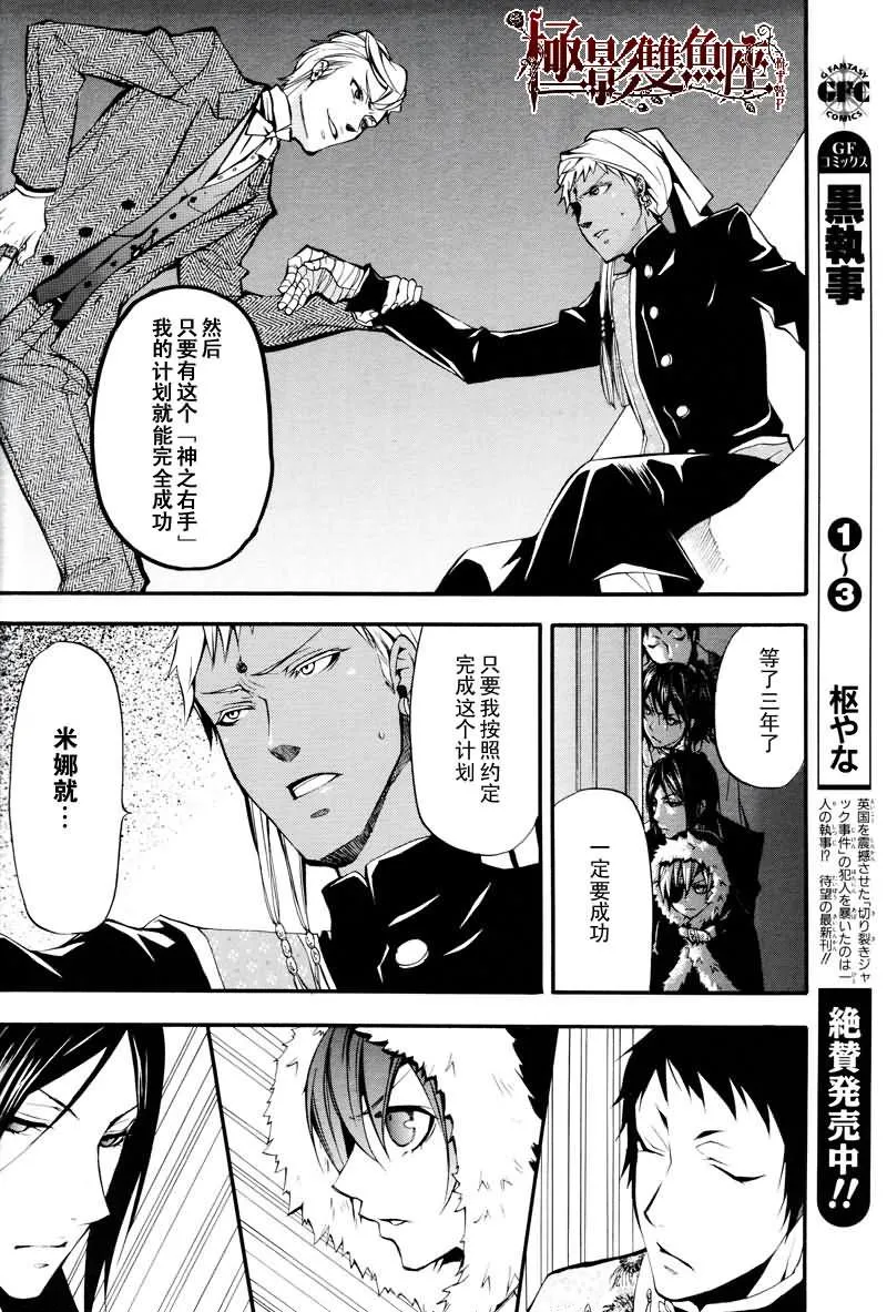 第18话 第15页