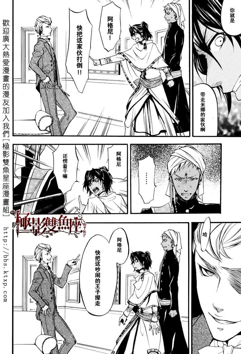 第18话 第17页