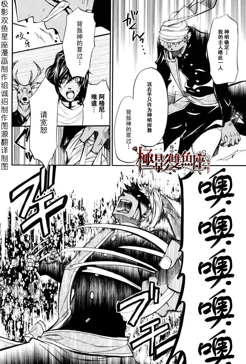 第18话 第25页