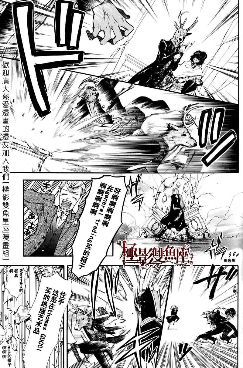 第18话 第26页