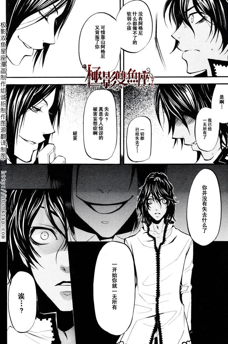 第18话 第33页