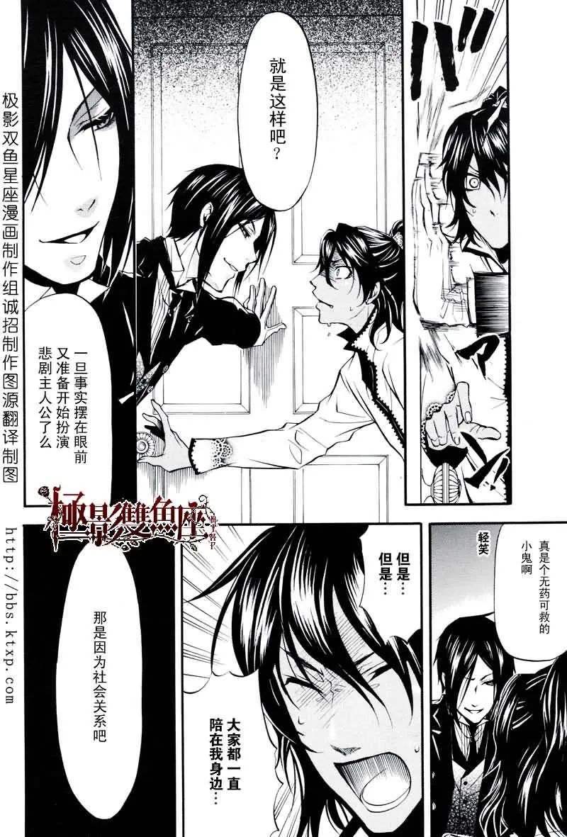 第18话 第35页