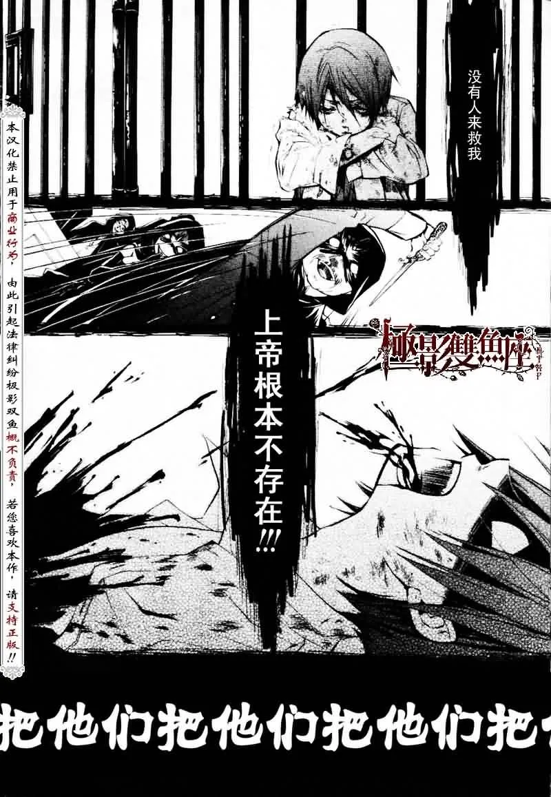 第19话 第9页