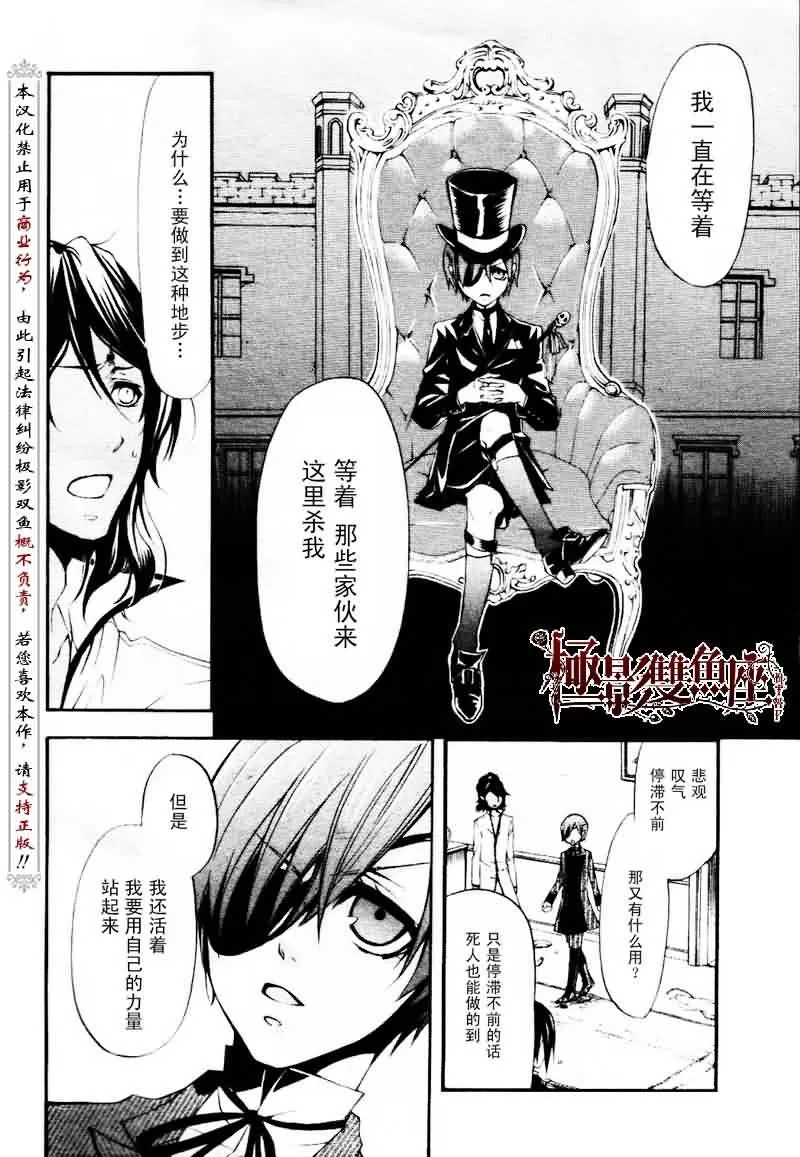 第19话 第13页