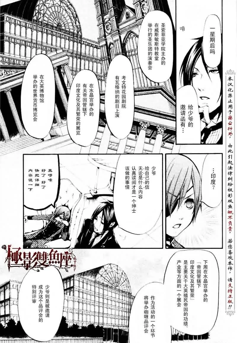 第19话 第20页