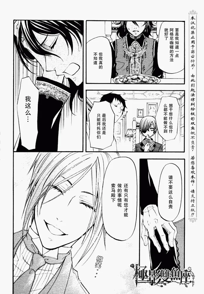 第20话 第13页